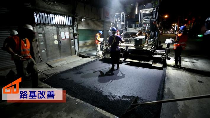 照片2：第1部影片_施作路基改善
