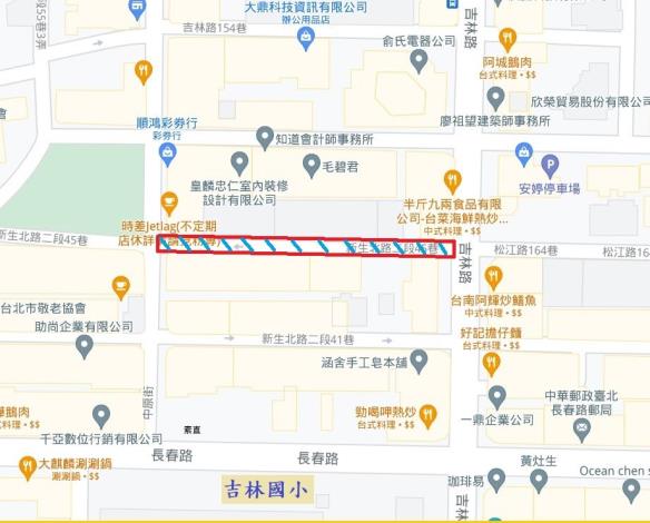 圖01-工區範圍圖