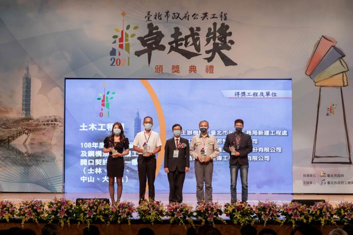 圖10 108鋼構油漆(第1標)頒獎相關人員合照