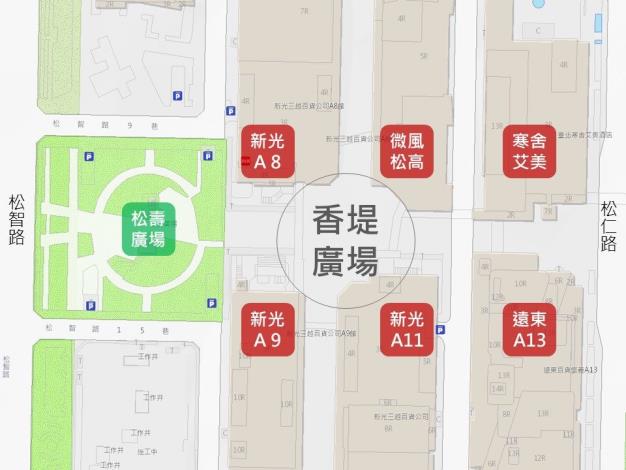 圖1 信義區香堤廣場鋪面更新工程示意圖