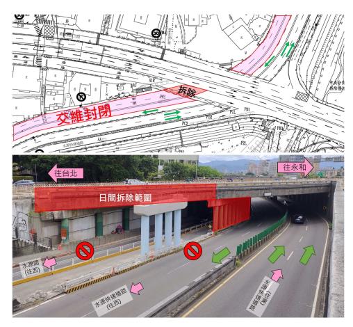 圖4 日間施工封閉路段平面及示意圖