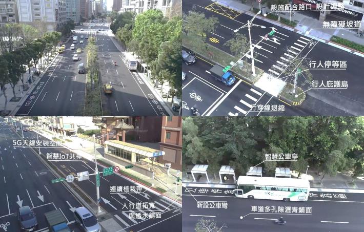 圖4忠孝東路一段至三段周邊人行環境改善實績1