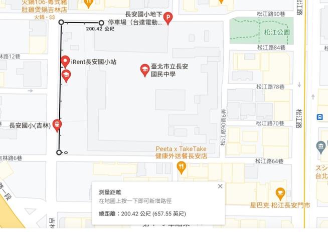 圖1 長安國小周邊人行道環境清理範圍圖