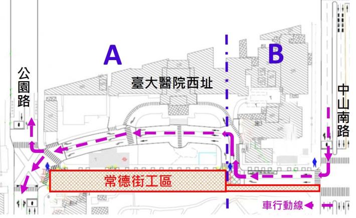 圖2目前中山南路進入臺大醫院西址車行動線圖（至111年5月27日止）