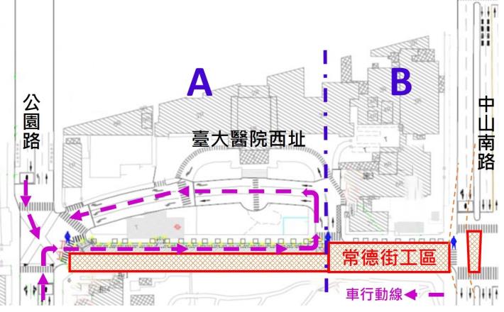 圖3改由公園路轉常德街進入臺大醫院西址車行動線圖（自111年5月28日起）