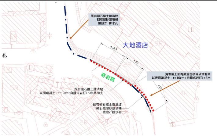 圖2 北投區奇岩路1號邊坡崩塌更新範圍