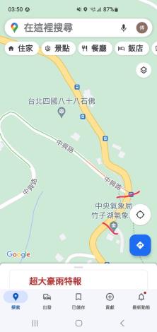 圖1 土石流發生位置圖