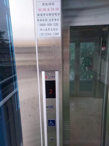 圖4萬華區華江整宅電梯開放時間照片