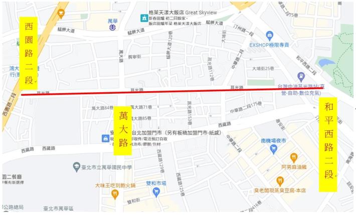 圖1莒光路分隔島更新範圍