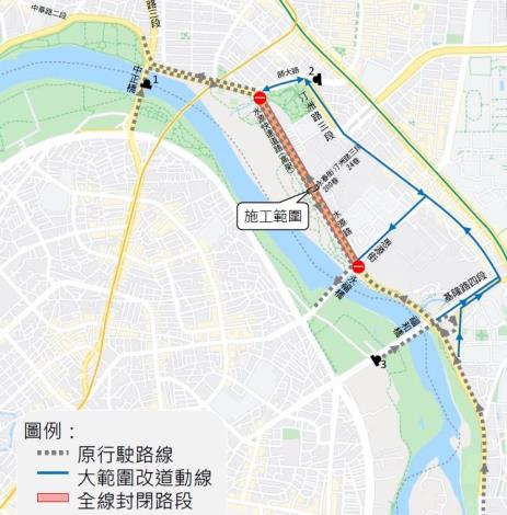 圖3水源快速道路(高架)改道動線圖