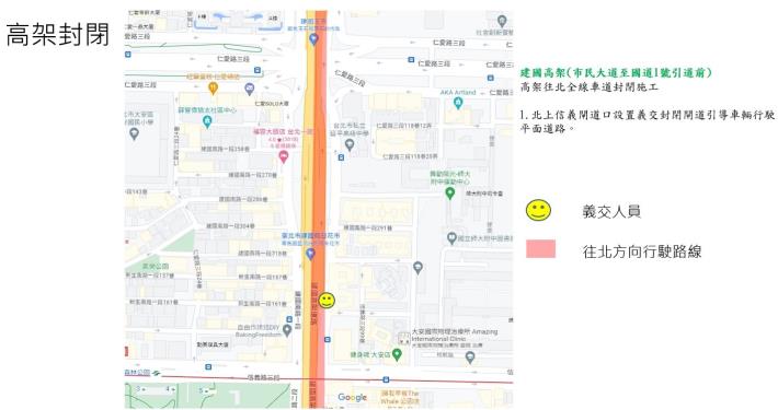 圖04和平東路至仁愛路間交維管制示意圖