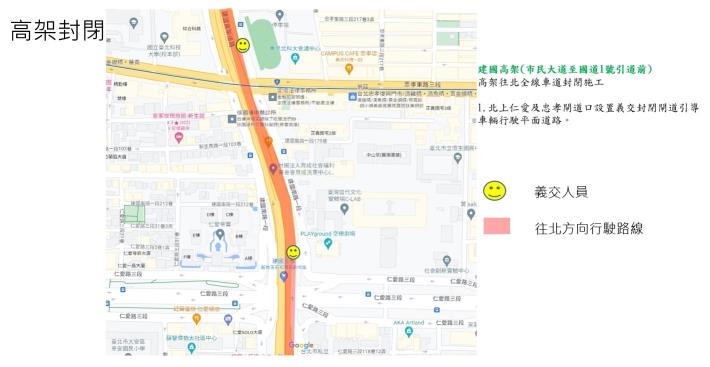 圖05仁愛路至市民大道間交維管制示意圖