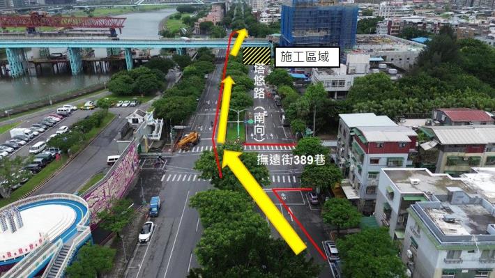 圖5 塔悠路南向車道調撥說明