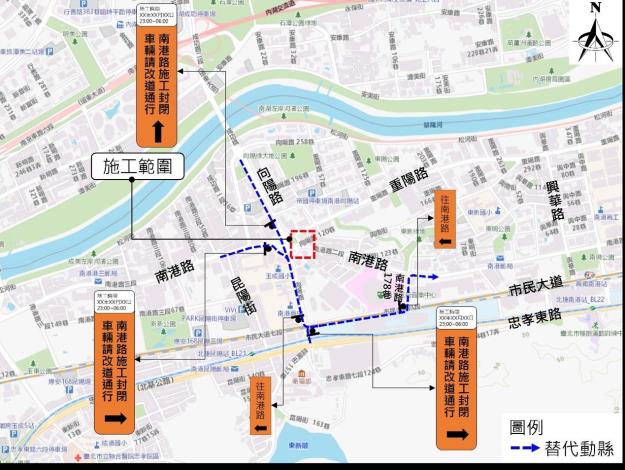 圖1往東方向車流改道動線規劃圖