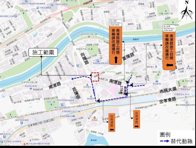 圖2往西方向車流改道動線規劃圖