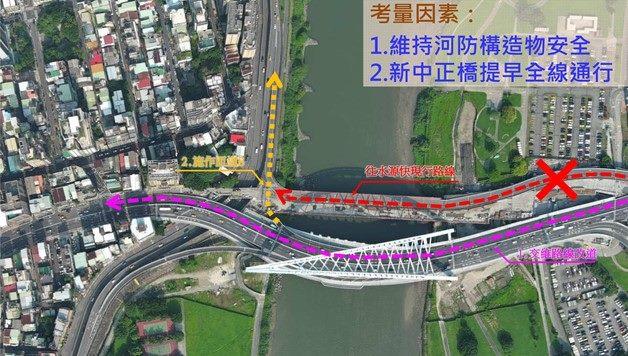 圖2 水源快速道路匝道封閉改道規劃