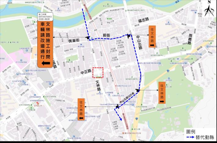 圖7第2階段往南方向車流改道動線規劃