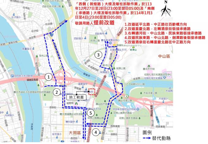 圖4 第2階段車流建議改道動線