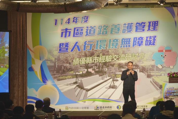 圖4瑠公綠廊專題由國土署蔡亦強組長引言