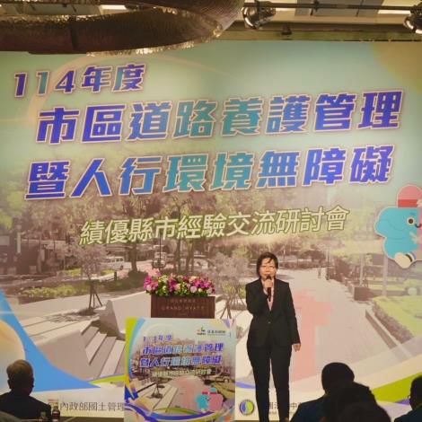 圖2北市府王玉芬副秘書長致詞