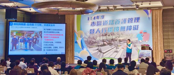 圖5瑠公綠廊專題由新工處總工吳再欽分享