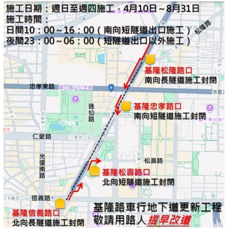 圖9 宣導圖卡