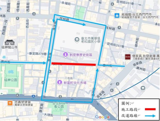 圖2工程施工期間改道路線