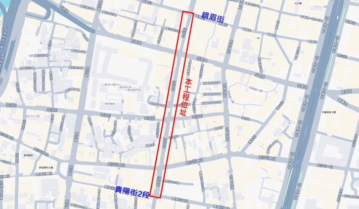 圖2工程施工位址圖(峨眉街至貴陽街2段)