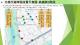 圖4堤頂大道一段路面銑鋪更新交維管制示意圖(第三階段北向慢車道)