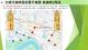 圖3堤頂大道一段路面銑鋪更新交維管制示意圖(第二階段南向車道)