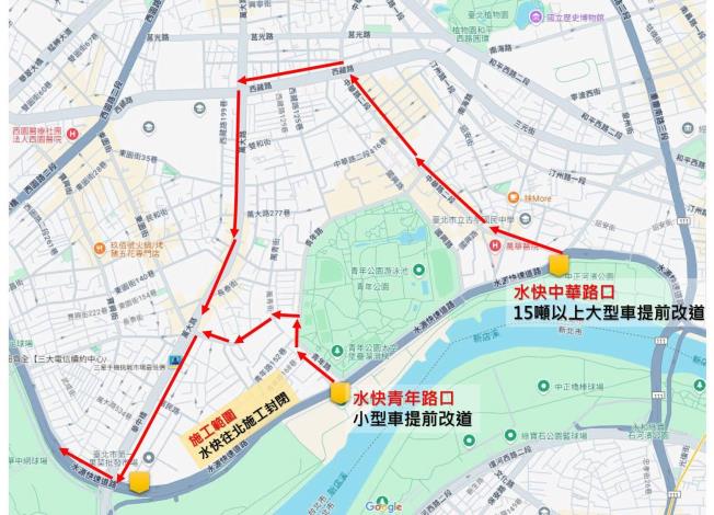 圖2 交通宣導圖卡