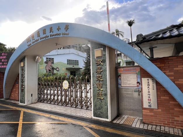 圖2校園大門口