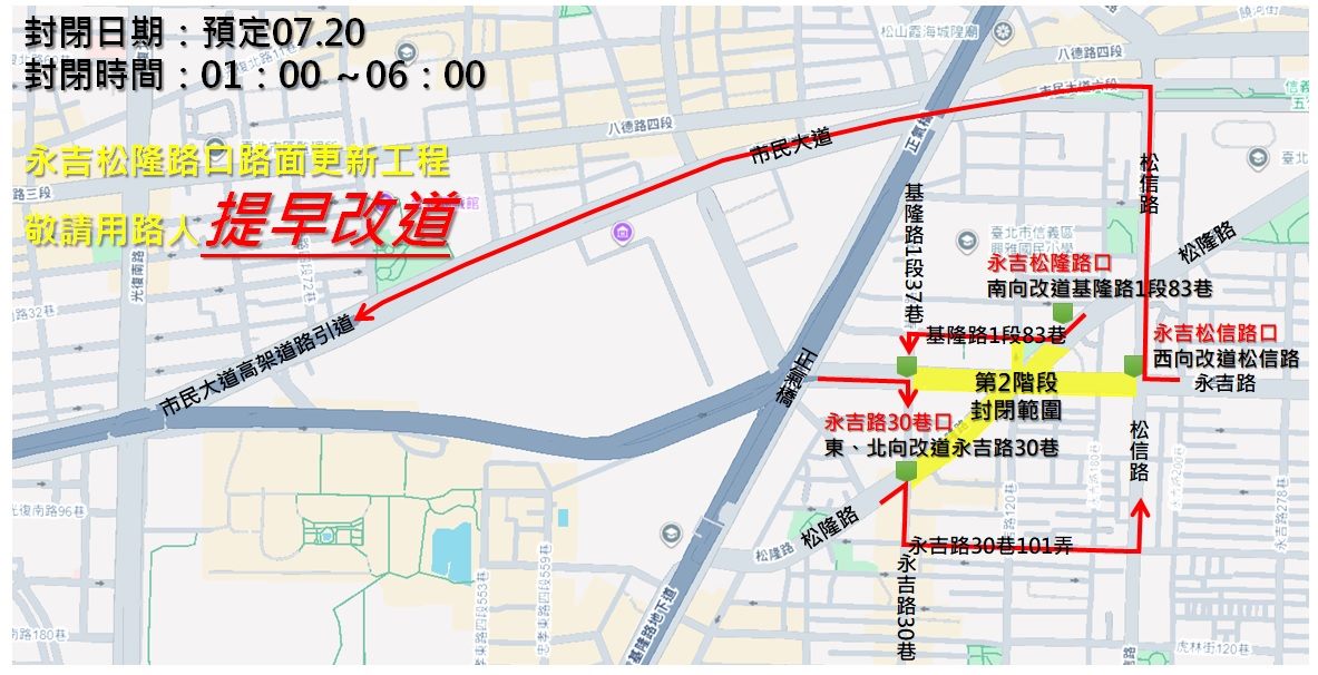 圖片來源：臺北市政府