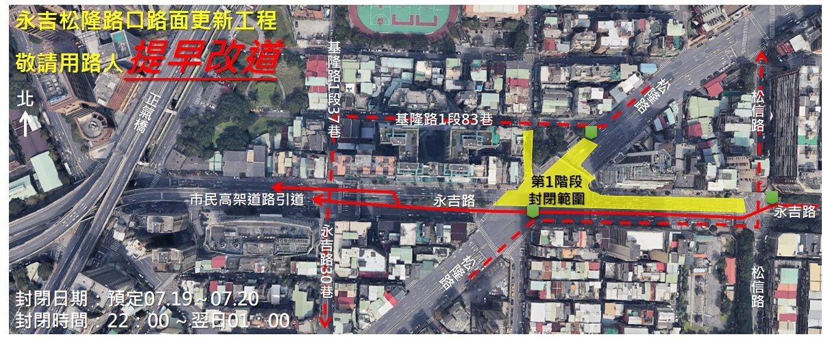 圖片來源：臺北市政府