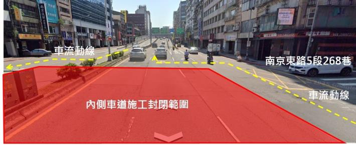 圖2 內側車道施工交通維持管制情形