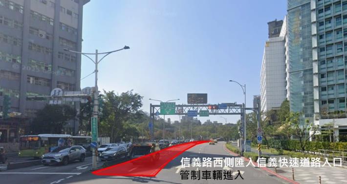 圖3 信義路東側匯入信義快速道路南向車道入口管制起點