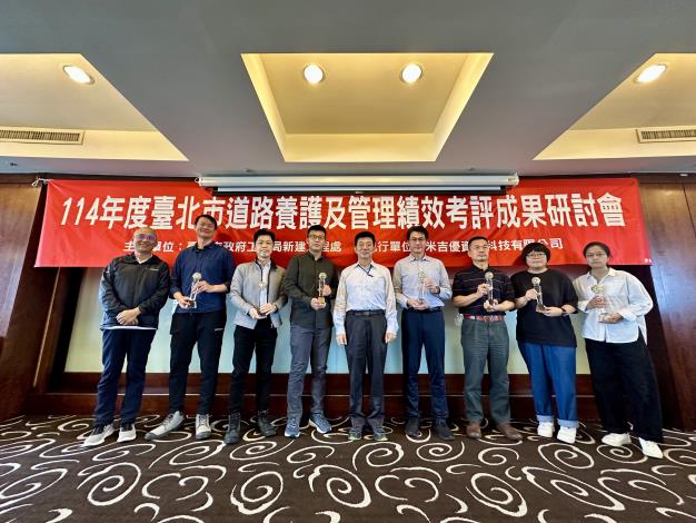 圖3.工務局李文芳總工程司與第一名績優單位(南區工務所及養護隊第6分隊)合影