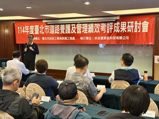 圖2.新工處王健忠副處長致詞勉勵市府各局處，精益求精，為市民打造更安全通行的環境