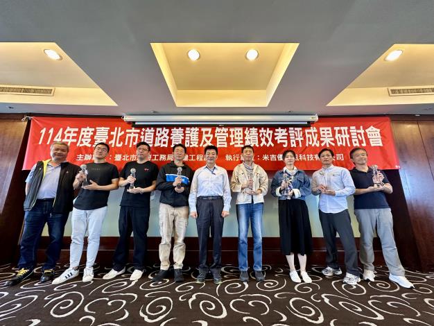 圖4.工務局李文芳總工程司與第二名績優單位(東區工務所及養護隊第4分隊)合影