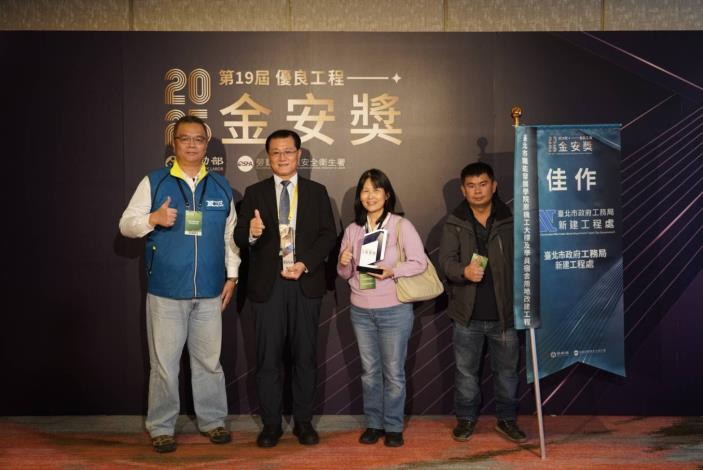 圖6. 劉家銘副處長與團隊成員合影4，勞動部職業安全衛生署「優良工程金安獎」(佳作工程、職能學院)