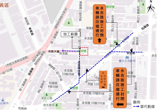 圖4往西方向車流改道動線