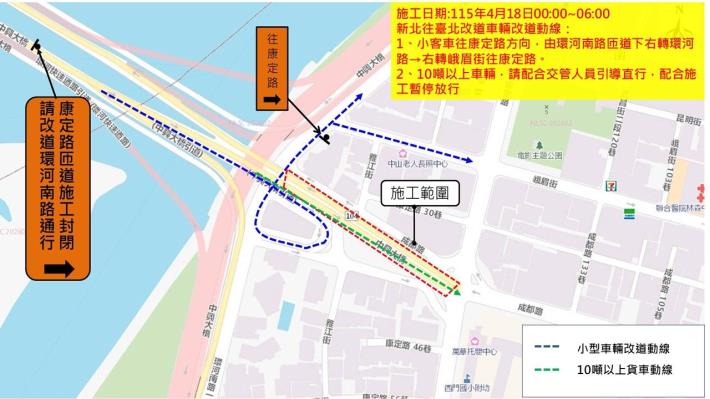 圖3新北往臺北端改道動線說明圖.JPG