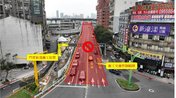 圖2施工管制範圍圖二.JPG
