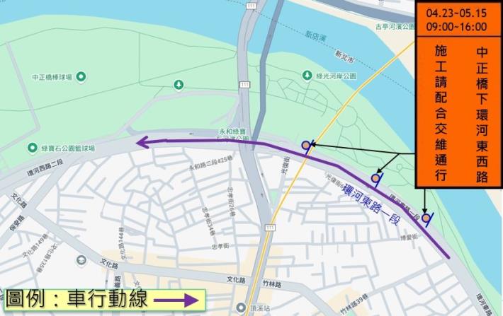 圖5 環河東路一段往環河西路一段告示牌佈設位置