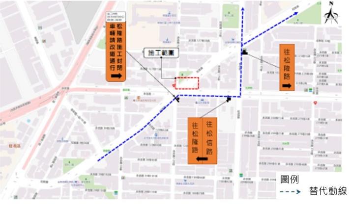 圖4 松隆路北向交通維持管制及大範圍改道動線