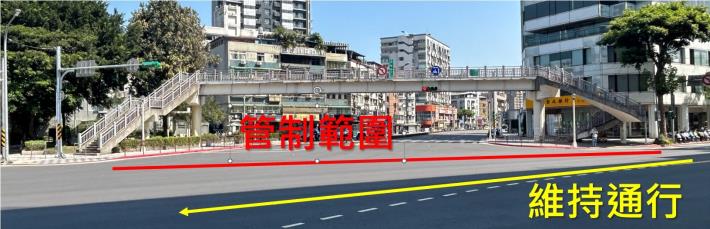 圖2 夜間施工交通管制範圍