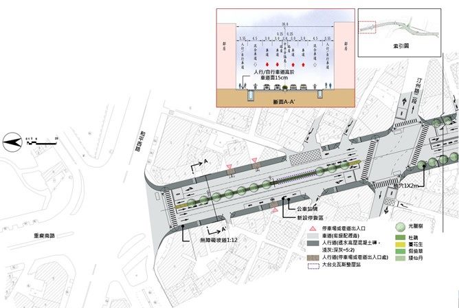 重慶南路三段重建圖