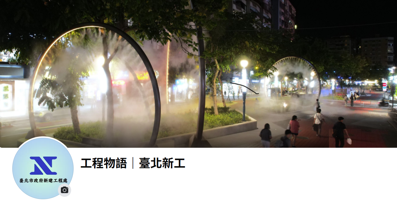 新工臉書連結