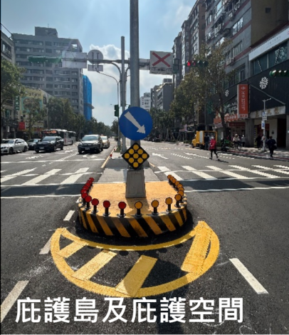庇護島及庇護空間