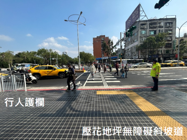 行人護欄及壓花地坪無障礙斜坡道